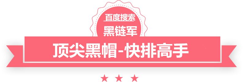 澳门版全年免费大全塑料建筑模板生产线